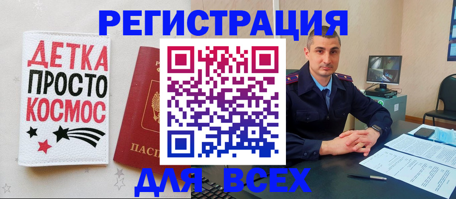прописка в Сысерти
