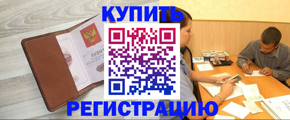 найти адрес прописки в Сысерти