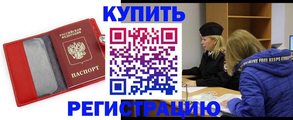 где прописаться в Сысерти