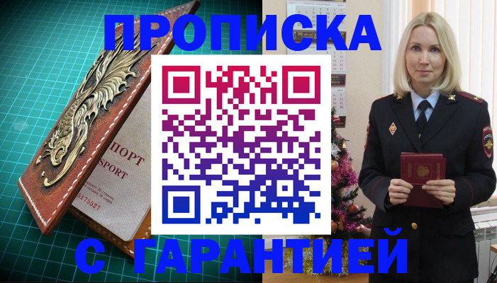 миграционный учет в Сысерти